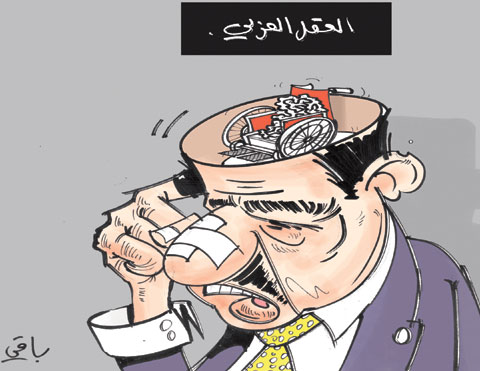 كاريكاتير العدد 2967