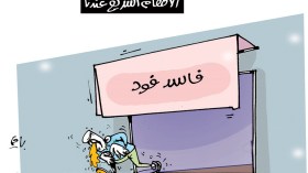 كاريكاتير العدد 5719