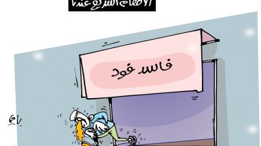 كاريكاتير العدد 5719