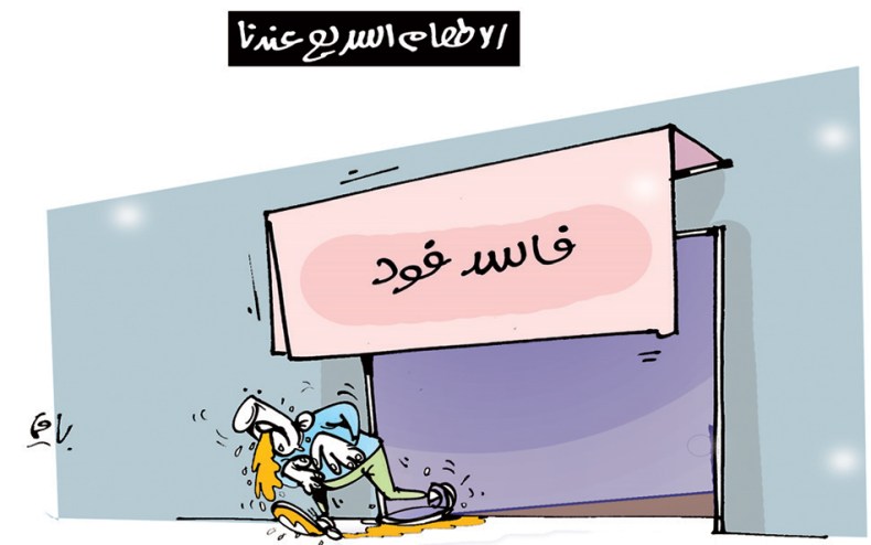 كاريكاتير العدد 5719