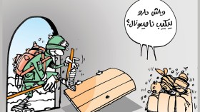 كاريكاتير العدد 5346