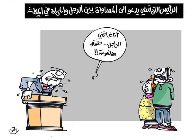 كاريكاتير العدد 5556