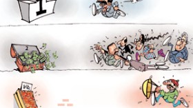 صراع المرتبة الثانية وكابوس المرتبة الأخيرة