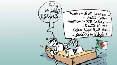 كاريكاتير العدد 2784