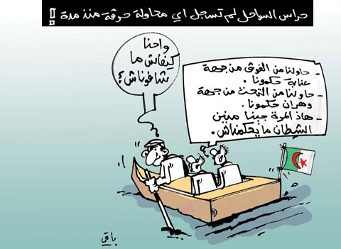 كاريكاتير العدد 2784