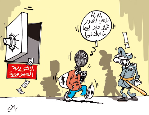 كاريكاتير العدد 2812