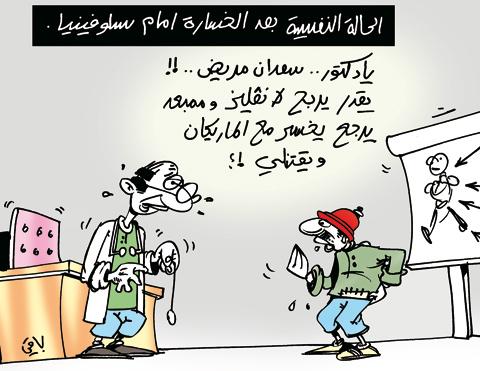 كاريكاتير العدد 2965