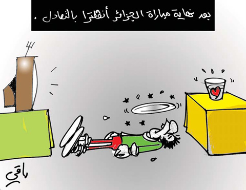 كاريكاتير العدد 2969