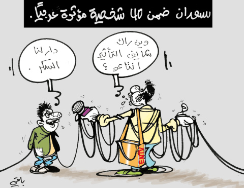 كاريكاتور العدد 2889