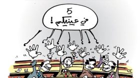 كاريكاتير العدد 3542