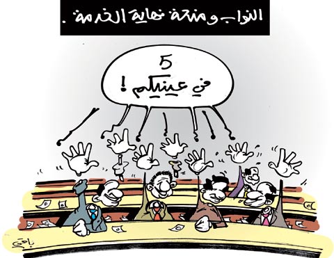 كاريكاتير العدد 3542