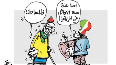 كاريكاتير العدد 5354