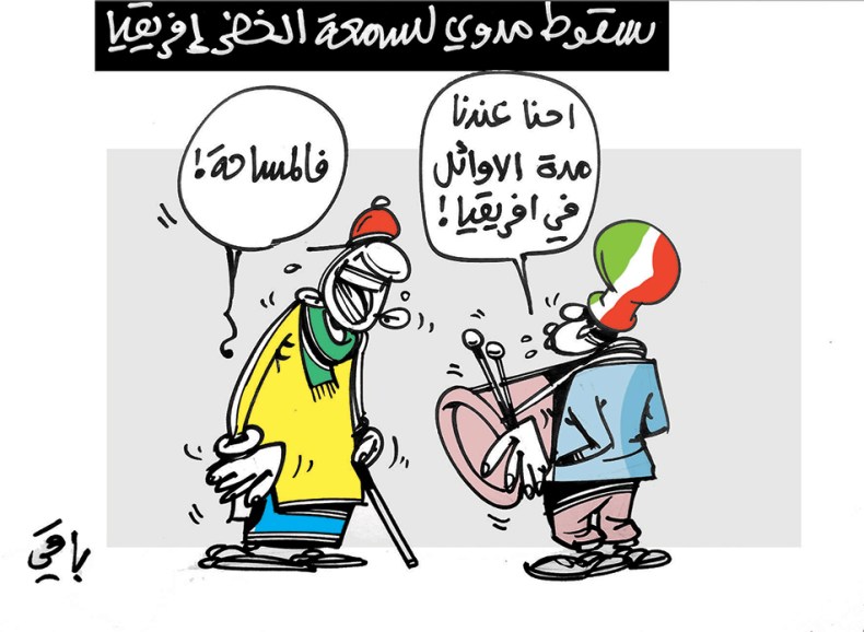 كاريكاتير العدد 5354