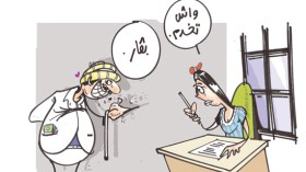 كاريكاتير العدد 2547