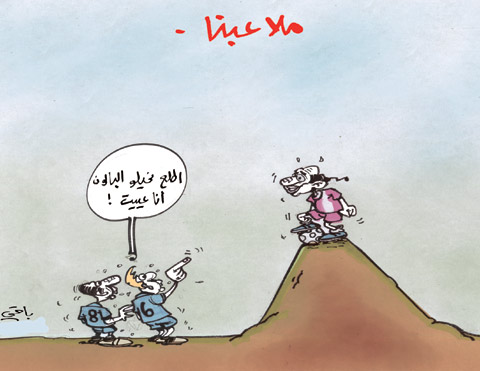 كاريكاتير العدد 3525