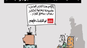 كاريكاتير العدد 3902