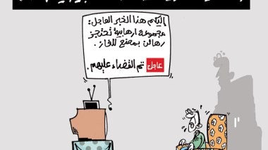 كاريكاتير العدد 3902