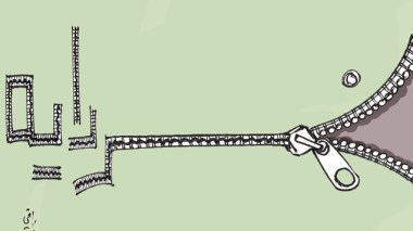 كاريكاتير العدد 4268