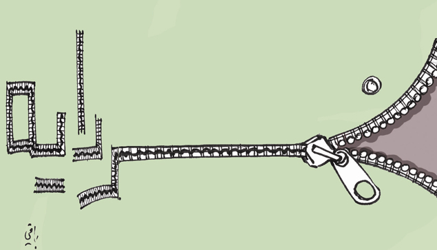 كاريكاتير العدد 4268