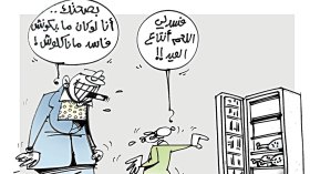 كاريكاتير العدد 5568