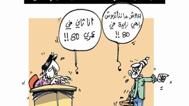 كاريكاتير العدد 4381