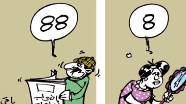 كاركاتير 3227