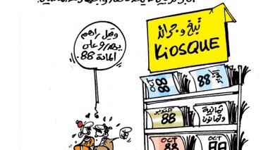 كاريكاتير العدد 4158