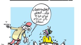 كاريكاتير العدد 5504