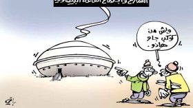 كاريكاتير العدد 5057