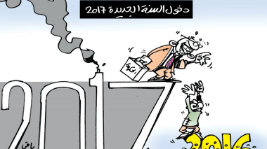 كاريكاتير العدد 5326