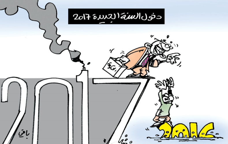 كاريكاتير العدد 5326