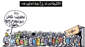 كاريكاتير العدد 5717