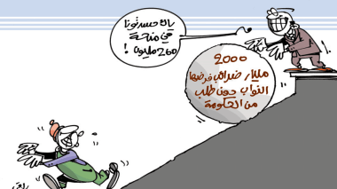 كاريكاتير العدد 5297