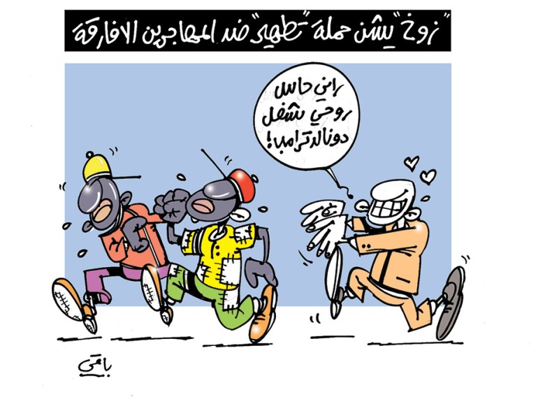 كاريكاتير العدد 5298