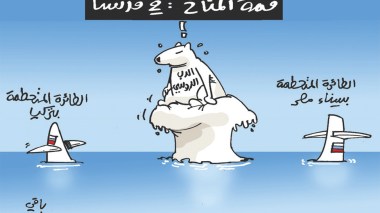 كاريكاتير العدد 4937