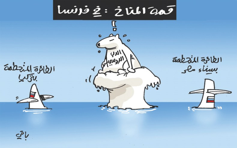 كاريكاتير العدد 4937