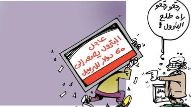 كاريكاتير العدد 5329