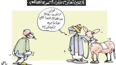 كاريكاتير العدد 5238