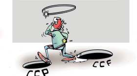 كاريكاتير العدد 5629