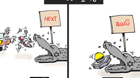 كاريكاتير العدد 5481