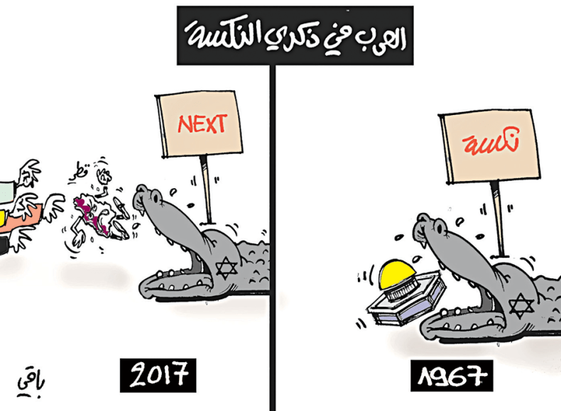 كاريكاتير العدد 5481