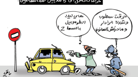 كاريكاتير العدد 5331