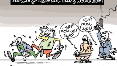 كاريكاتير العدد 5510