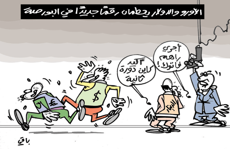 كاريكاتير العدد 5510