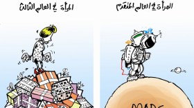 كاريكاتير العدد 4309