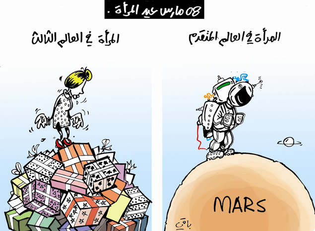 كاريكاتير العدد 4309