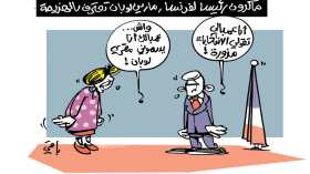 كاريكاتير العدد 5452