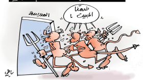 كاريكاتير العدد 5571