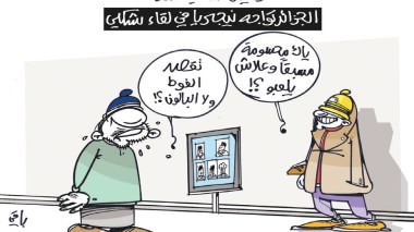 كاريكاتير العدد 5631