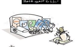 كاريكاتير العدد 5152